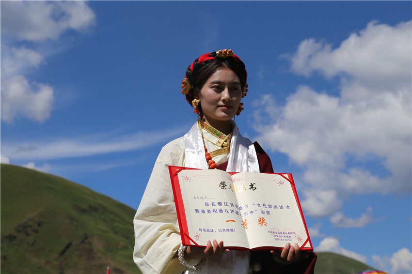 最美祝?；ㄔu(píng)選活動(dòng)一等獎(jiǎng)獲得者 白馬擁次.JPG