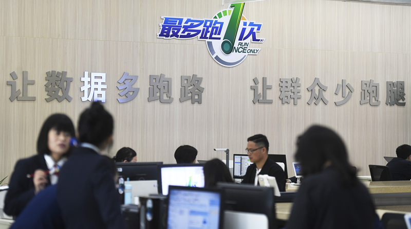 2018年4月17日，群眾在浙江省衢州市行政服務(wù)中心辦理業(yè)務(wù)。