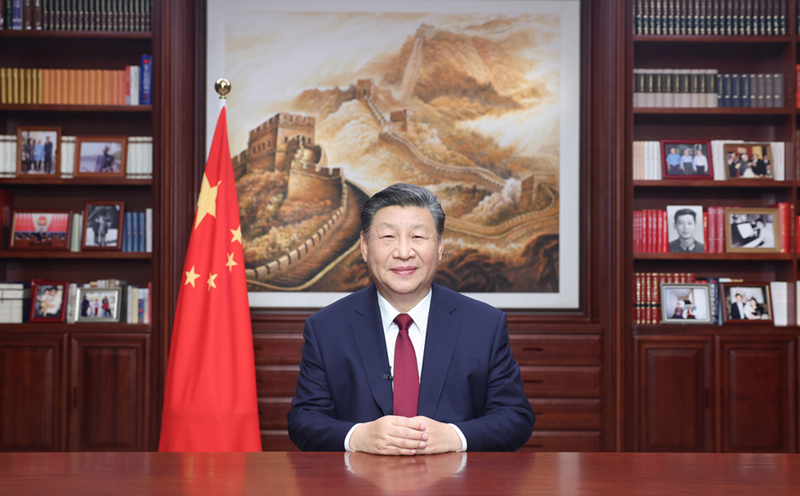 新年前夕，習近平通過中央廣播電視總臺和互聯(lián)網(wǎng)，發(fā)表二〇二四年新年賀詞。