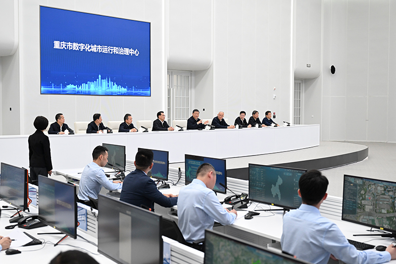 4月23日，習近平總書記在重慶市數字化城市運行和治理中心考察。