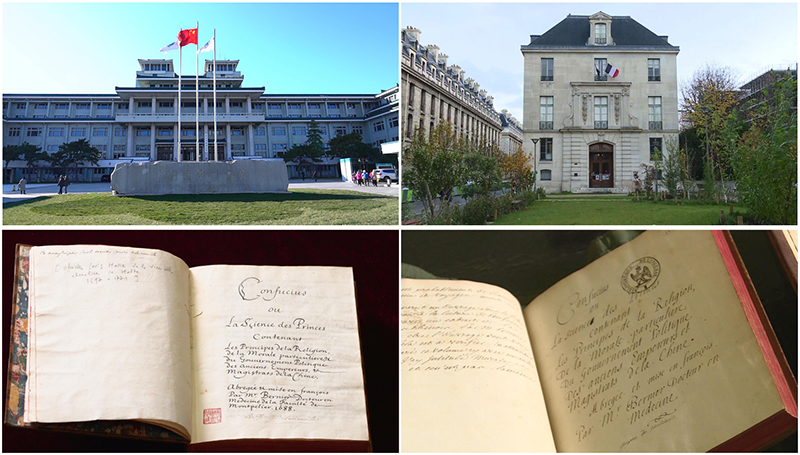 這是中國國家圖書館（左上）和典藏的《論語導讀》（左下），以及法國國家圖書館下屬軍火庫圖書館（右上）和典藏的《論語導讀》（右下）。