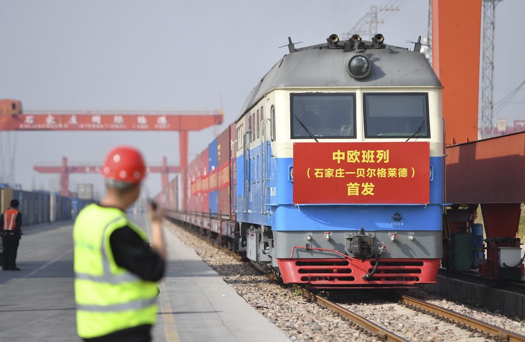 3月21日，滿載110個標準集裝箱貨物的中歐班列從石家莊國際陸港出發(fā)，駛往塞爾維亞共和國首都貝爾格萊德。新華社發(fā)（張曉峰攝）