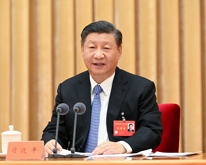 2022年12月23日至24日，中央農(nóng)村工作會議在北京舉行。