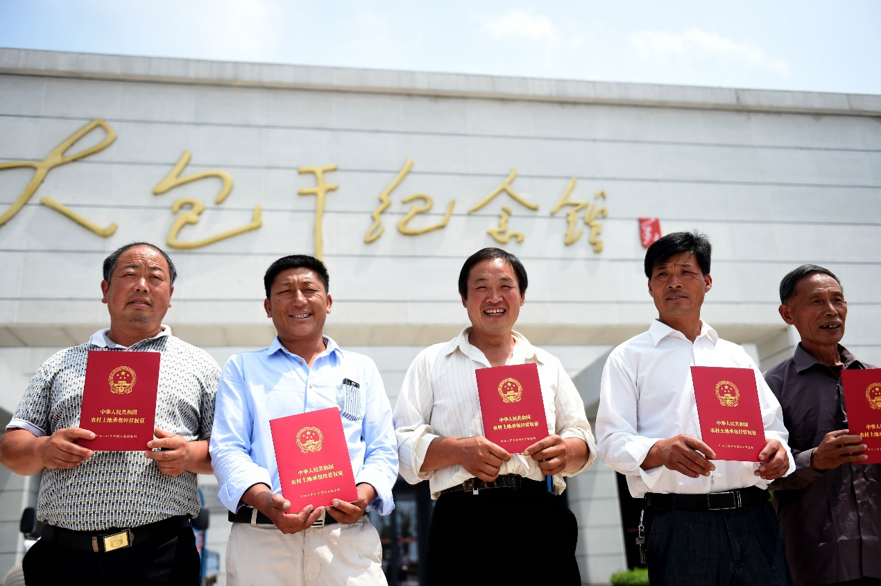 2015年7月8日,安徽省農(nóng)村土地承包經(jīng)營權(quán)確權(quán)登記首批頒證啟動(dòng)儀式在鳳陽縣小崗村舉行，10多戶村民領(lǐng)到了《農(nóng)村土地承包經(jīng)營權(quán)證》。新華社記者 劉軍喜 攝